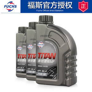 PDK無級(jí)濕式變速箱油/波箱油 油品SG 奧迪/保時(shí)捷/本田大眾比亞迪