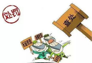 重拳整治 資陽市開展房地產經紀機構亂象專項整治行動