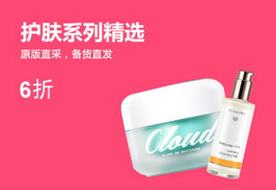 國際媽咪海淘母嬰商城 全球直采精品，守護寶寶健康成長